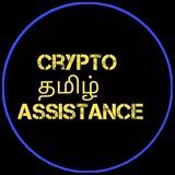 Crypto tamil assistance@official