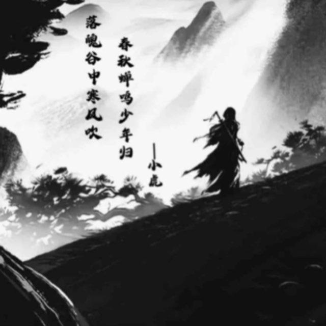 小虎上新通知频道