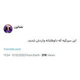 چی بگم والا