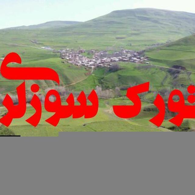 تورک سوزلری