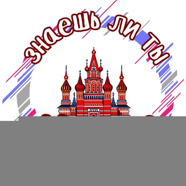 Москва Ищу тебя | Найдись