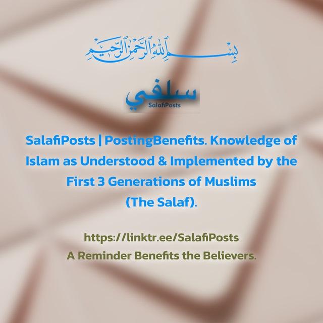 SalafiPosts