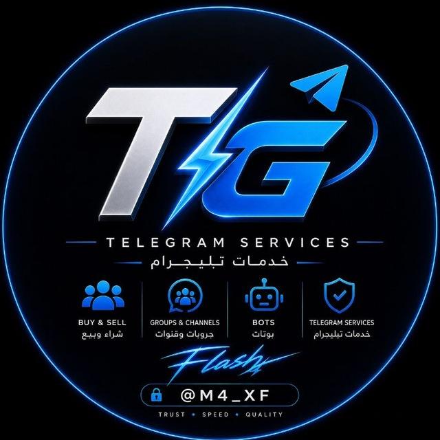 Buy & Sell Old Groups