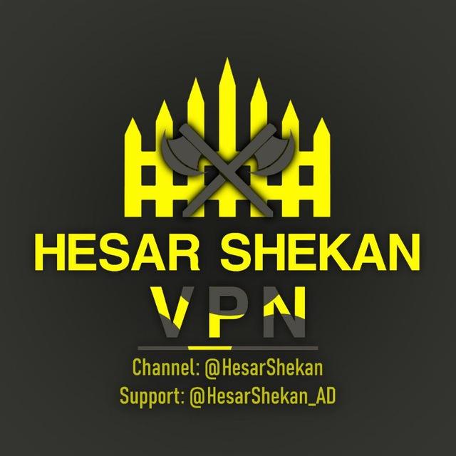 ● حصارشکن ●