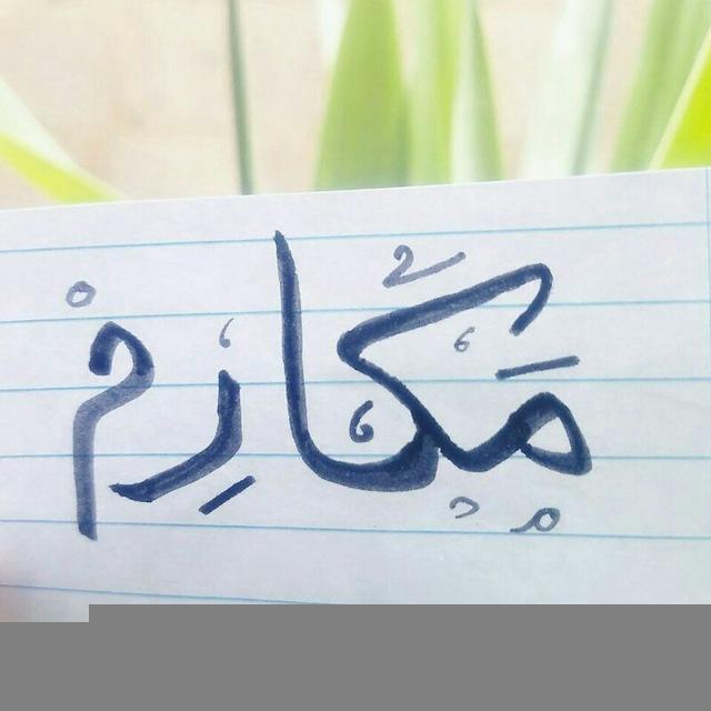 مقاطع دينية خلفيات إسلامية