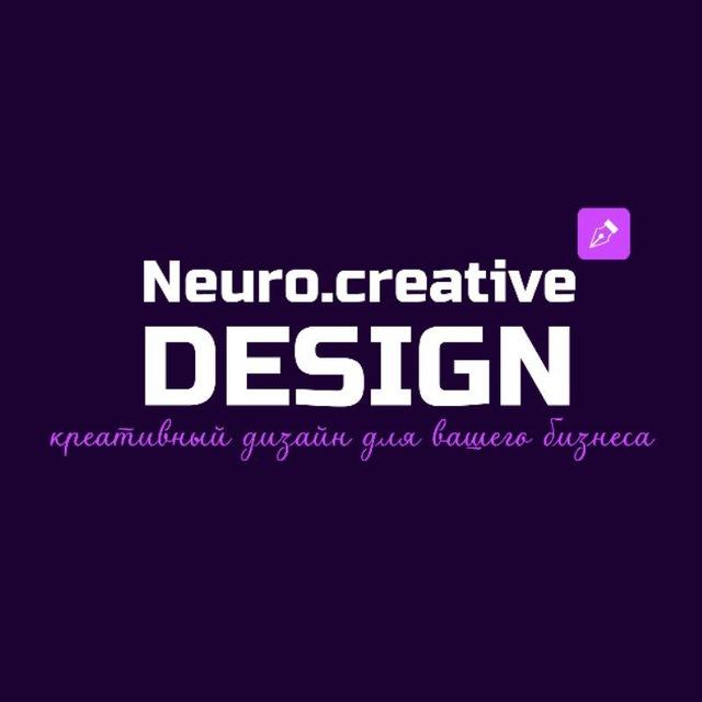 Дизайн | Инфографика | AI -контент | Pinterest для брендов