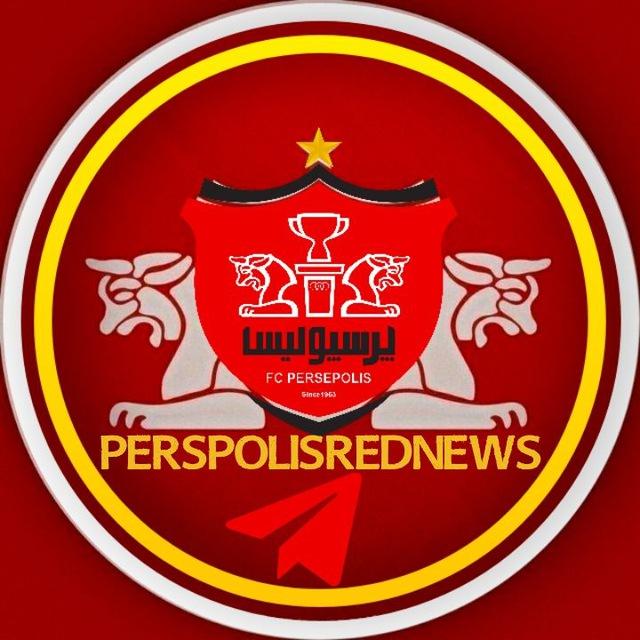 کانال هواداران پرسپولیس