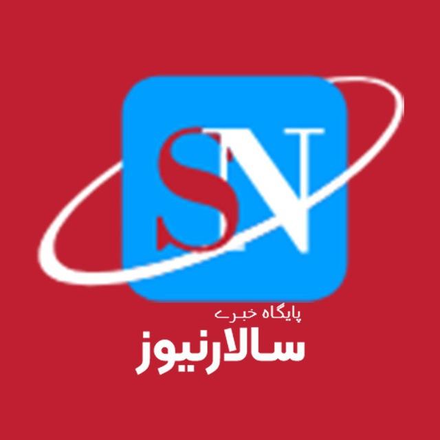 Salarnews