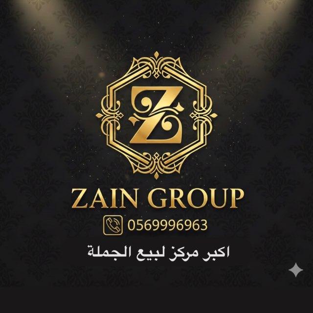 ZAIN GROUP