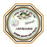 【ተውሂድ የሁለት ሀገር ስኬት】
