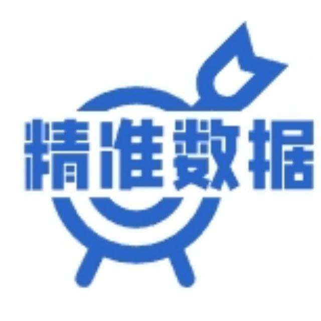全球数据全球一手数据资源 @shuju @shentoushuju @haiwaishuju+