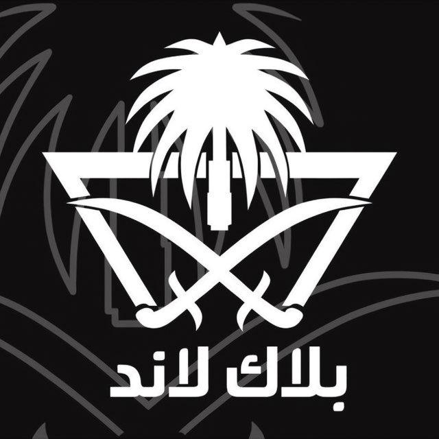 بلاك لاند | 🏴