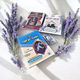 الشاعرة غدير الحساني