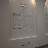گروه معماری تهران شمال
