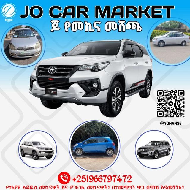 JO Car Market 🚕🚘🚙🚚📞📞