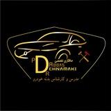 آموزش صافکاری سنتی و پی دی آر آموزش pdr PDR آموزش