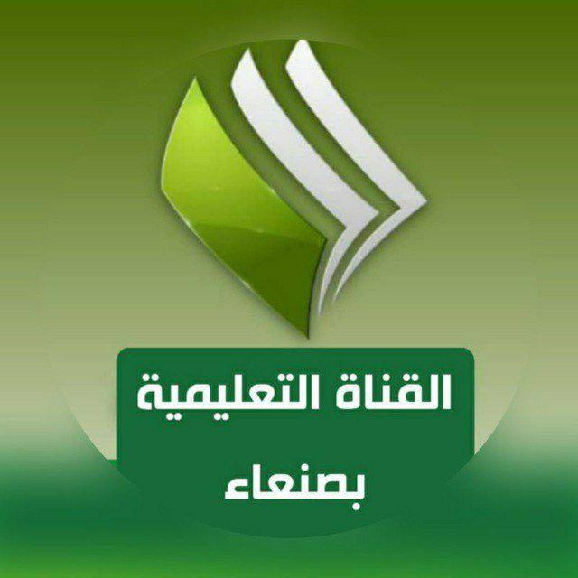 طلاب وطالبات الثانوية محذوفات نتائج ثالث ثانوي الثانوية المناهج الدراسة اليمنية ثالث ثنوي وزارة التربية ارقام الجلوس ملخصات