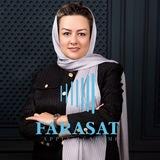 پذيرش تحصيلى -Farasat Apply Academy
