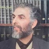 اندیشه حکمت