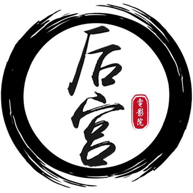 抖音充值 电费充值