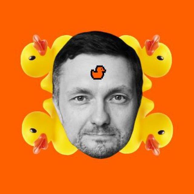 Антон Мажирин просветление и уточки