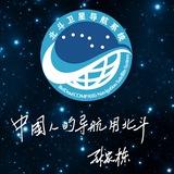北斗社工库