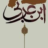 مولانا🌷 ابن عربی🌻عین القضات🍀