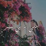 مـجـــــــابر هـــادفـــــه🥀