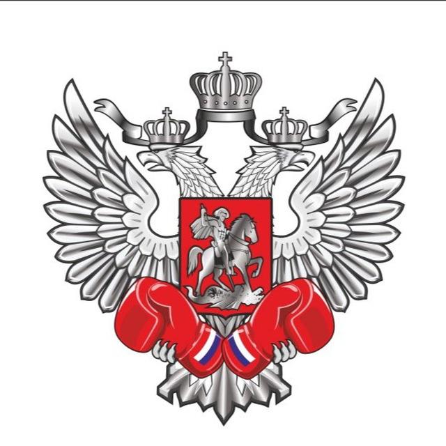 Федерация бокса Краснодарского края