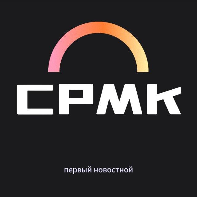 ищу СРМК 🥂