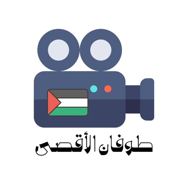 فيديوهات المقاومة في غزة 📹 🇵🇸