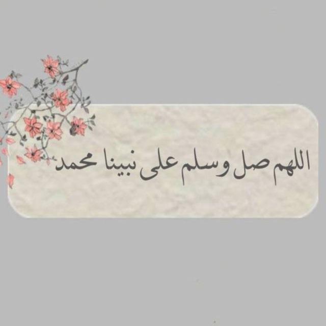 فاذكروني🤍✨.