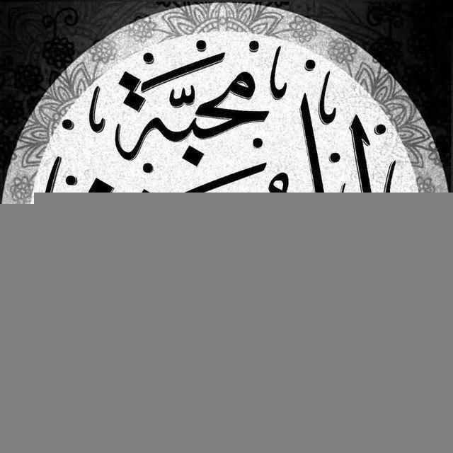 مٌحِبة للِسٌنةَ وَ أهْلهـَا ١٤١٤ هـ 🇩🇿🇸🇦