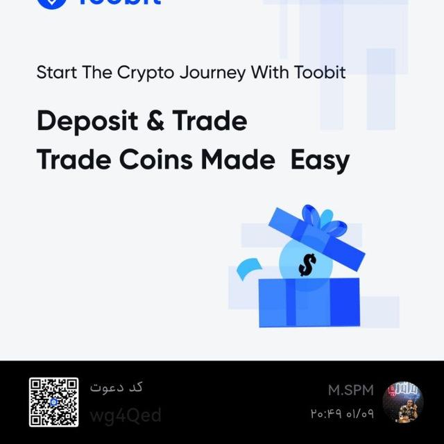 BEST Trader 🇮🇷