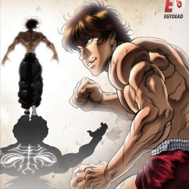 انمي باكي هانما