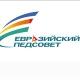 Евразийский Педсовет