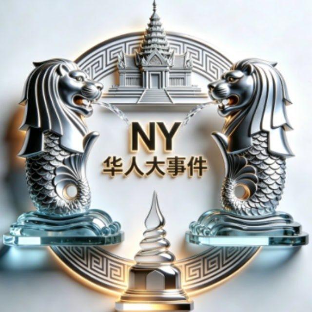 南洋华人大事件