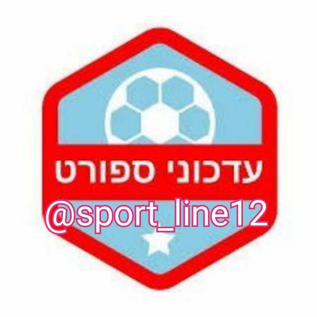 ספורט עדכונים 2022 הערוץ הרשמי