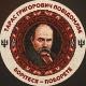 Тарас Григорович повідомляє