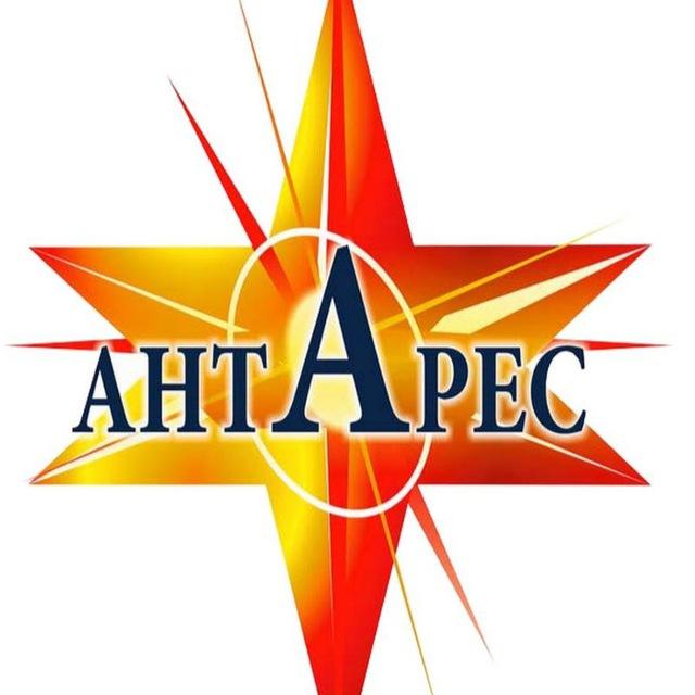 МБОУ ОЦ АНТАРЕС МО г.Партизанск