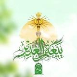ياجواد الأئمة
