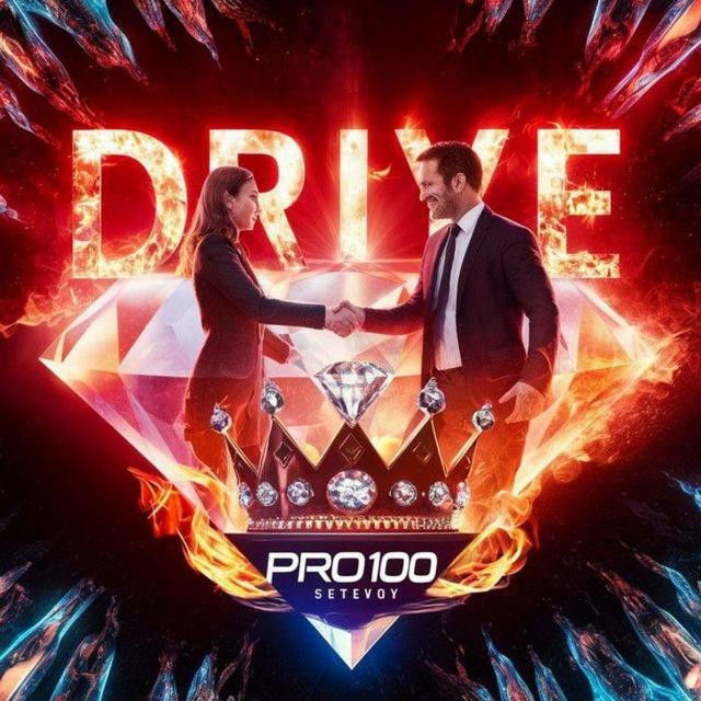 ⚡DRIVE⚡ Community