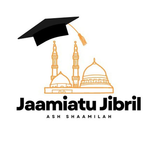 جامعة جبريل الشاملة | The Comprehensive University of Jibril