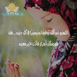 جروب قران
