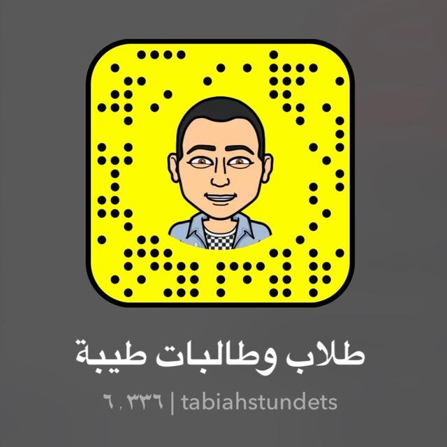 قناة حمد الجامعية