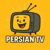 Persian Tv | پرشین تی‌وی