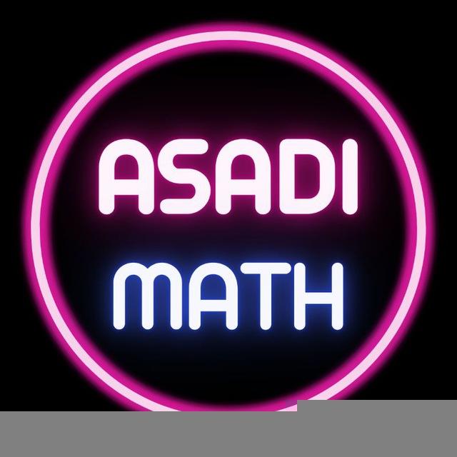 دبیری ریاضی اسدی