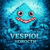 Укради брайнрота Vespiol