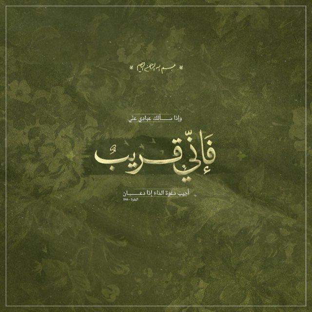 AWARE | وعي قرآني
