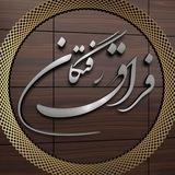 فراق رفتگان🥀